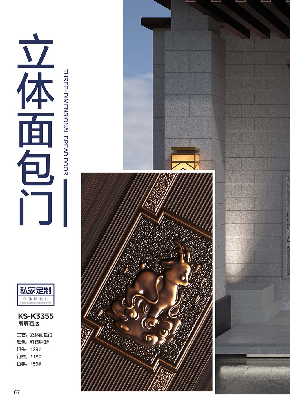 2025年第一期别墅大门2025年第一期别墅大门