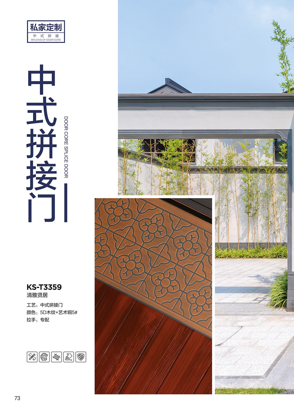 2025年第一期别墅大门2025年第一期别墅大门