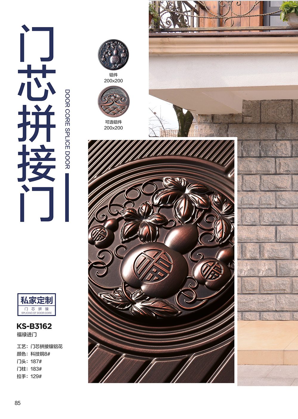 2025年第一期别墅大门2025年第一期别墅大门