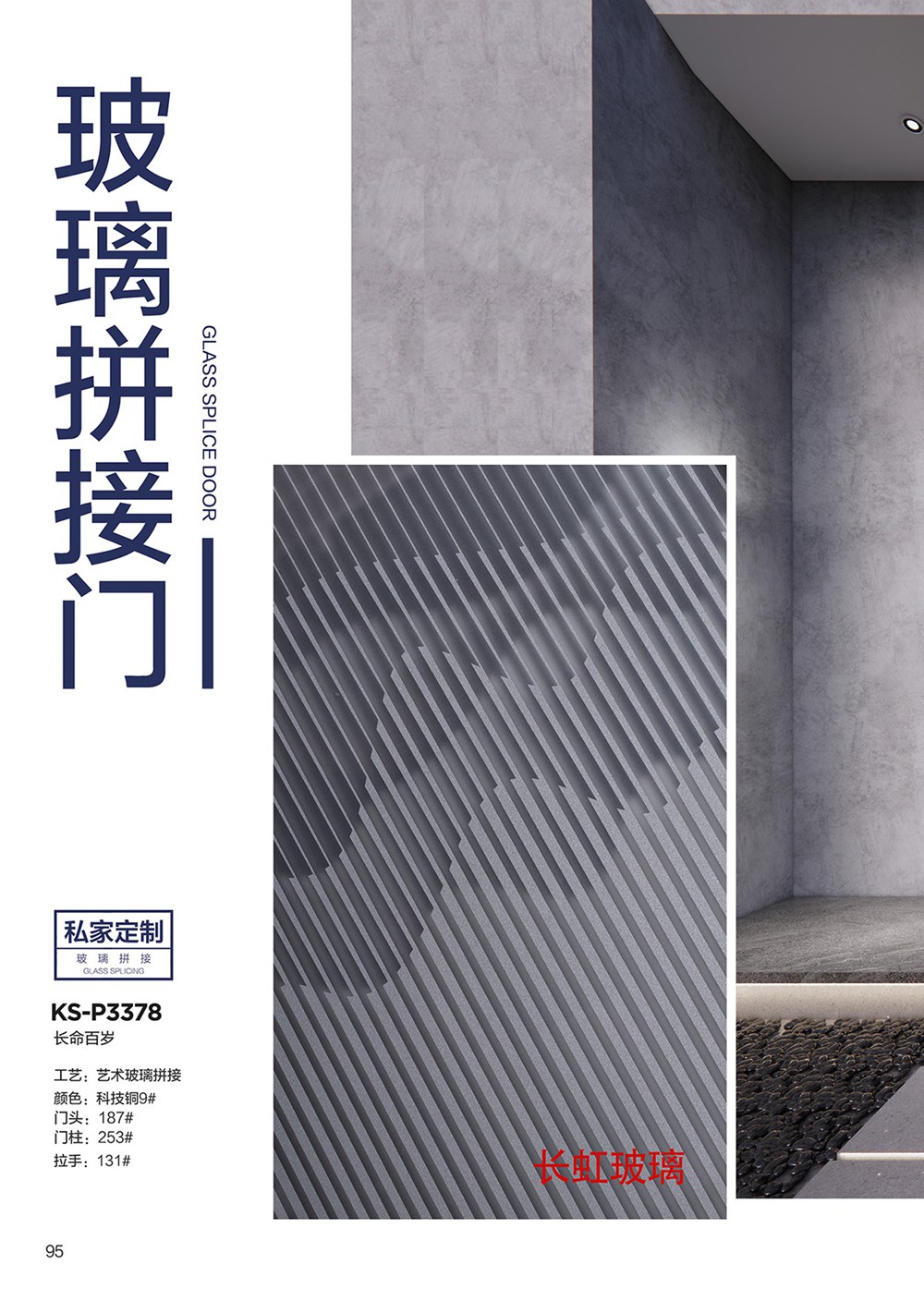 2025年第一期别墅大门2025年第一期别墅大门