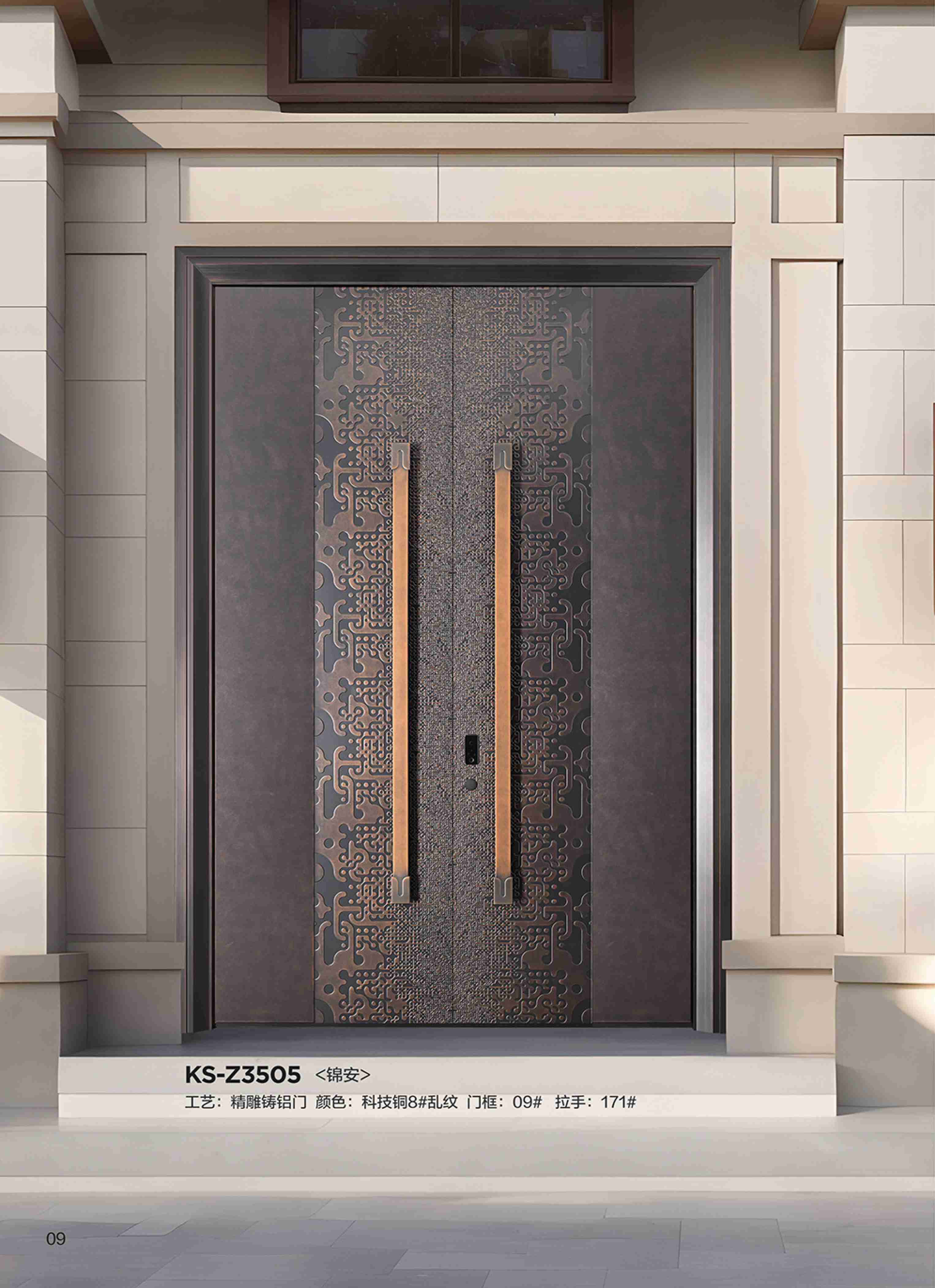 康神墅门-04康神墅门-04