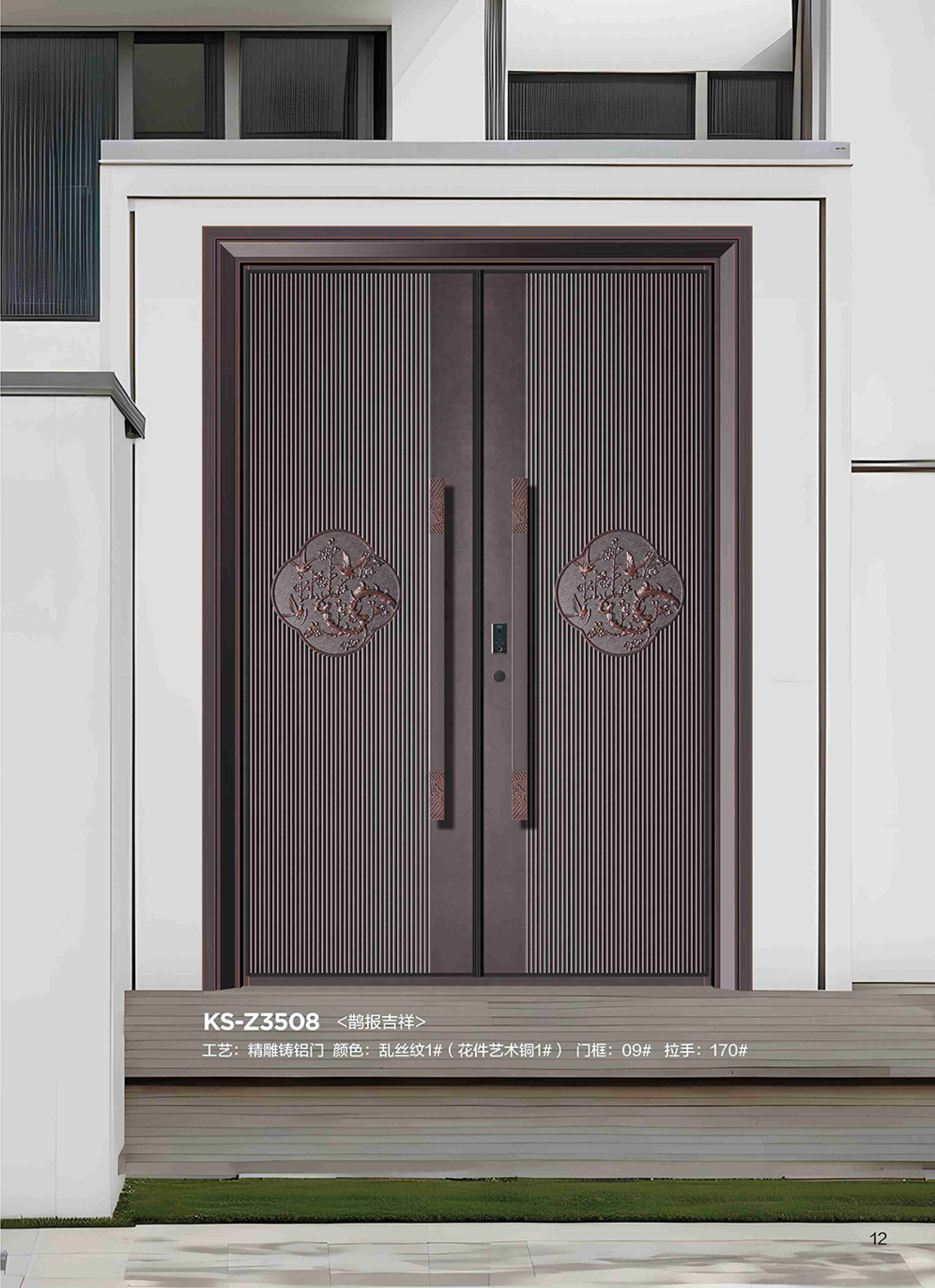 康神墅门-07康神墅门-07