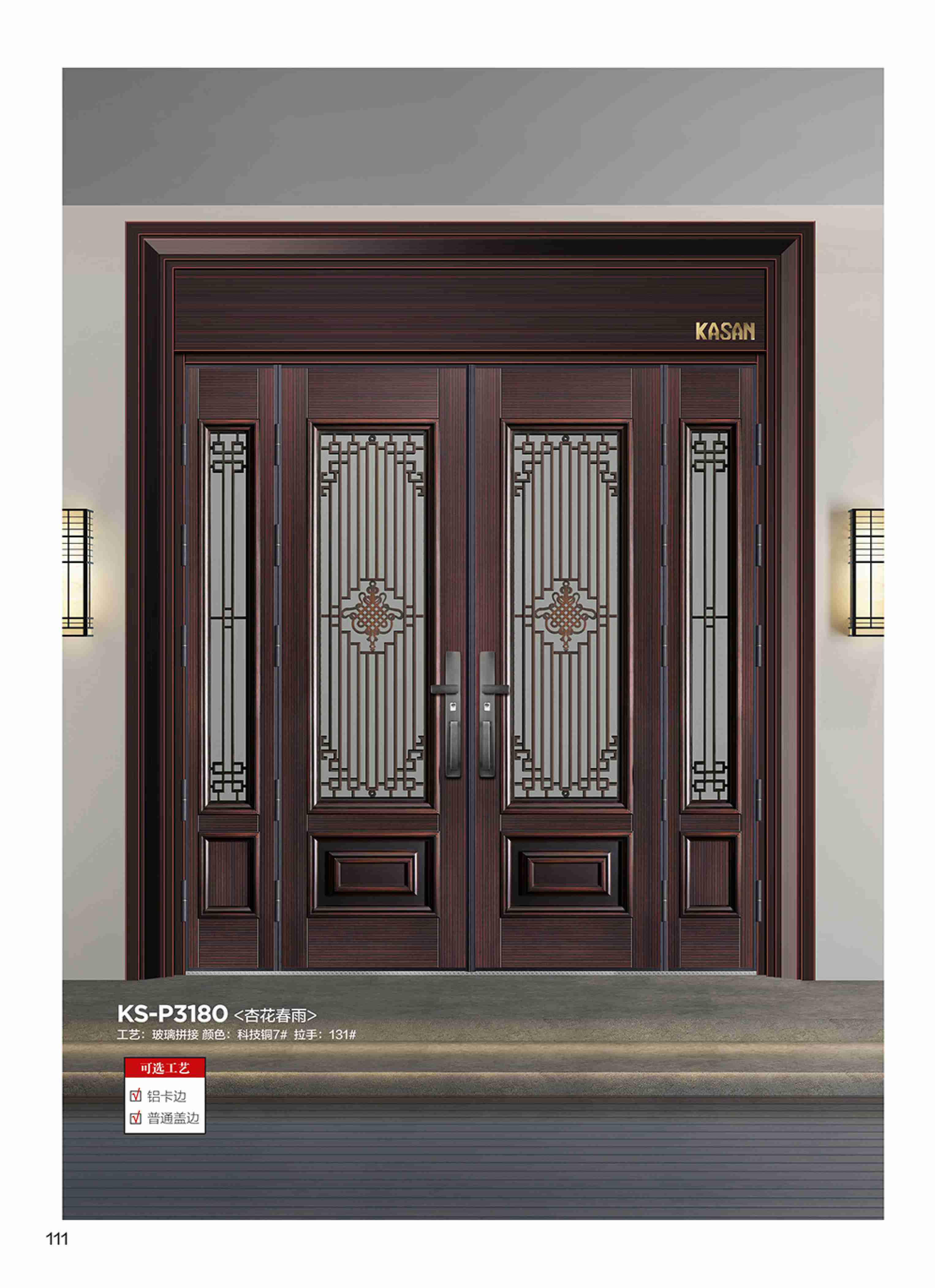 康神墅门-103康神墅门-103