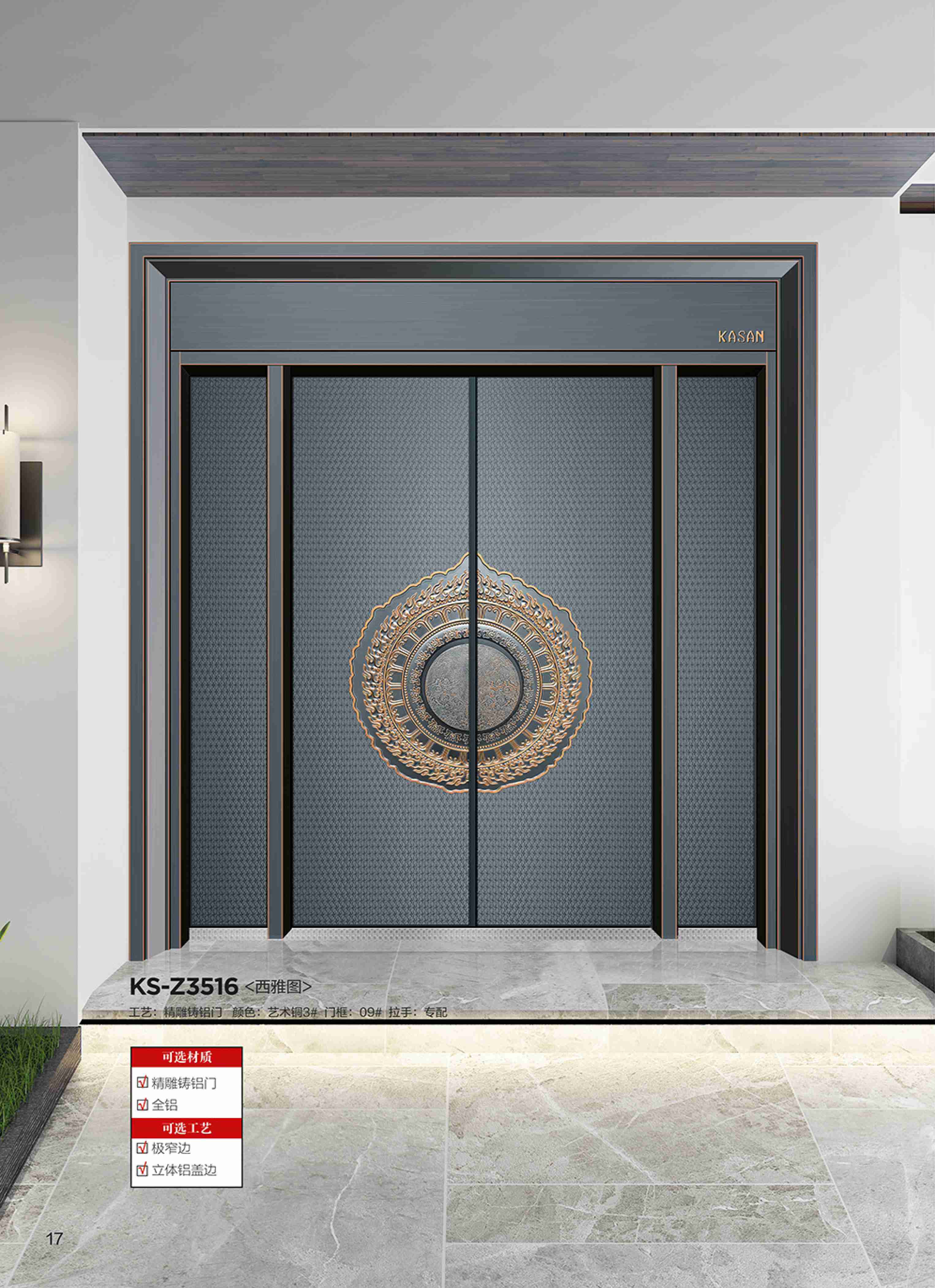 康神墅门-12康神墅门-12