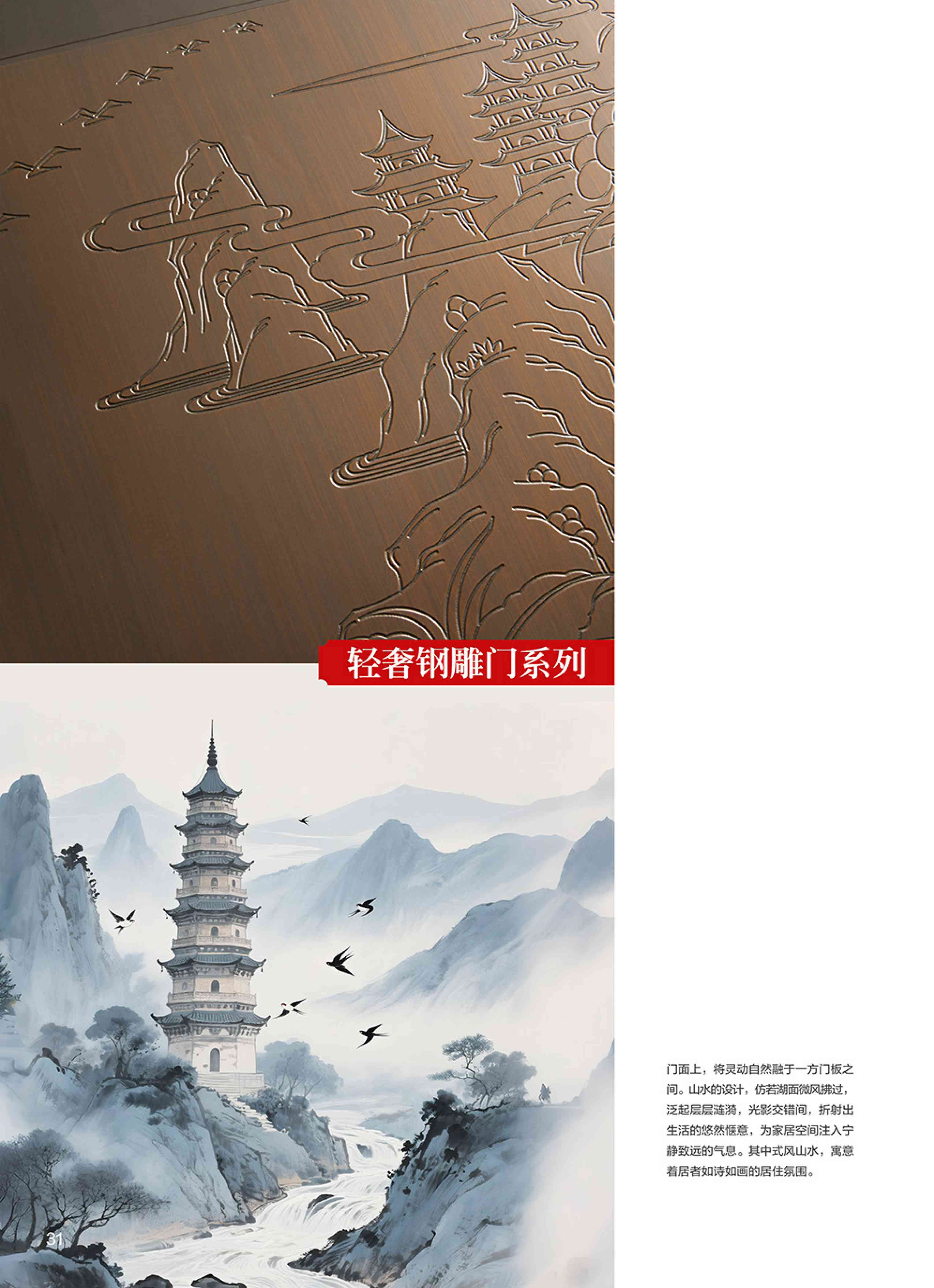 康神墅门-26康神墅门-26