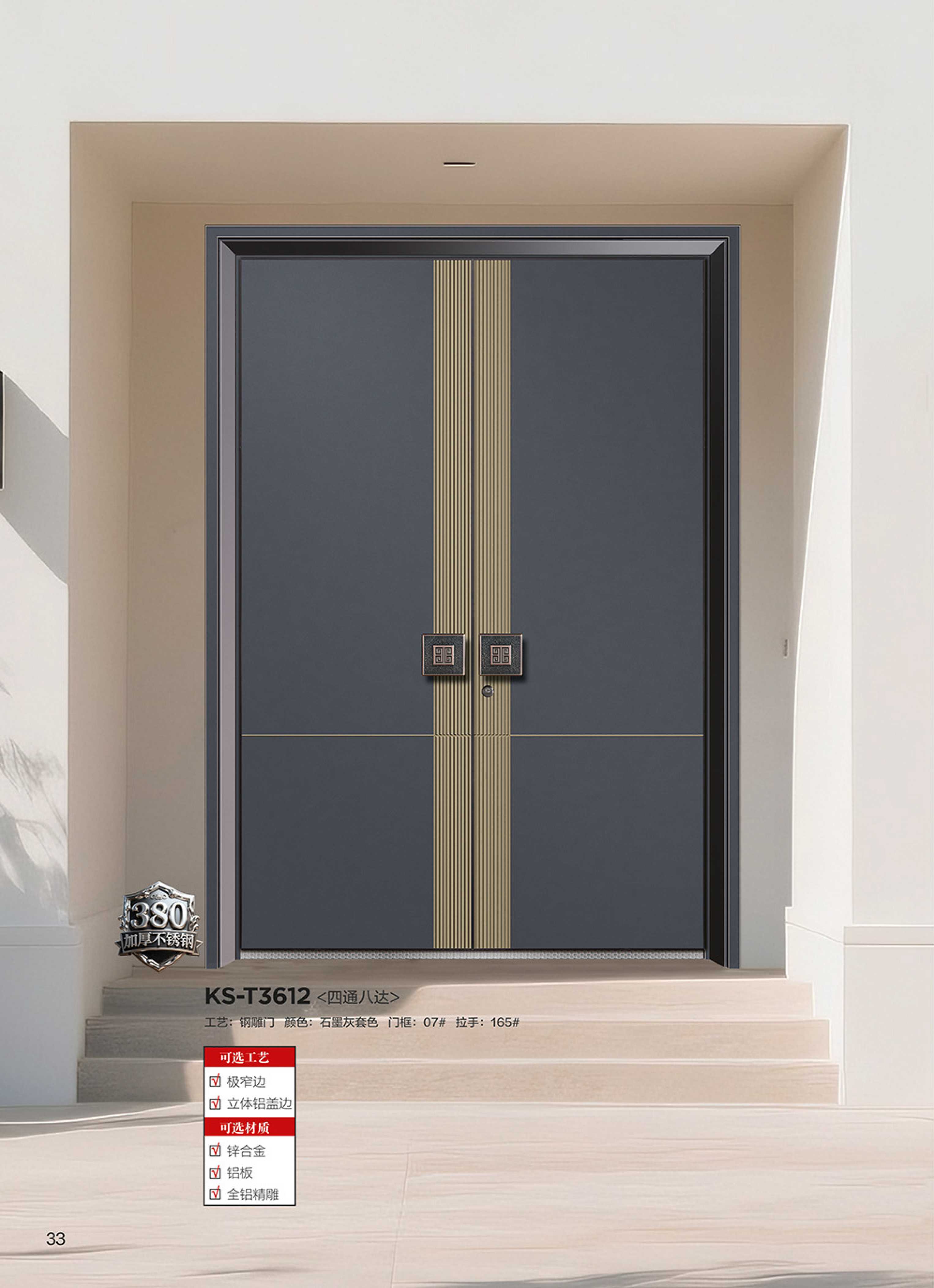 康神墅门-28康神墅门-28