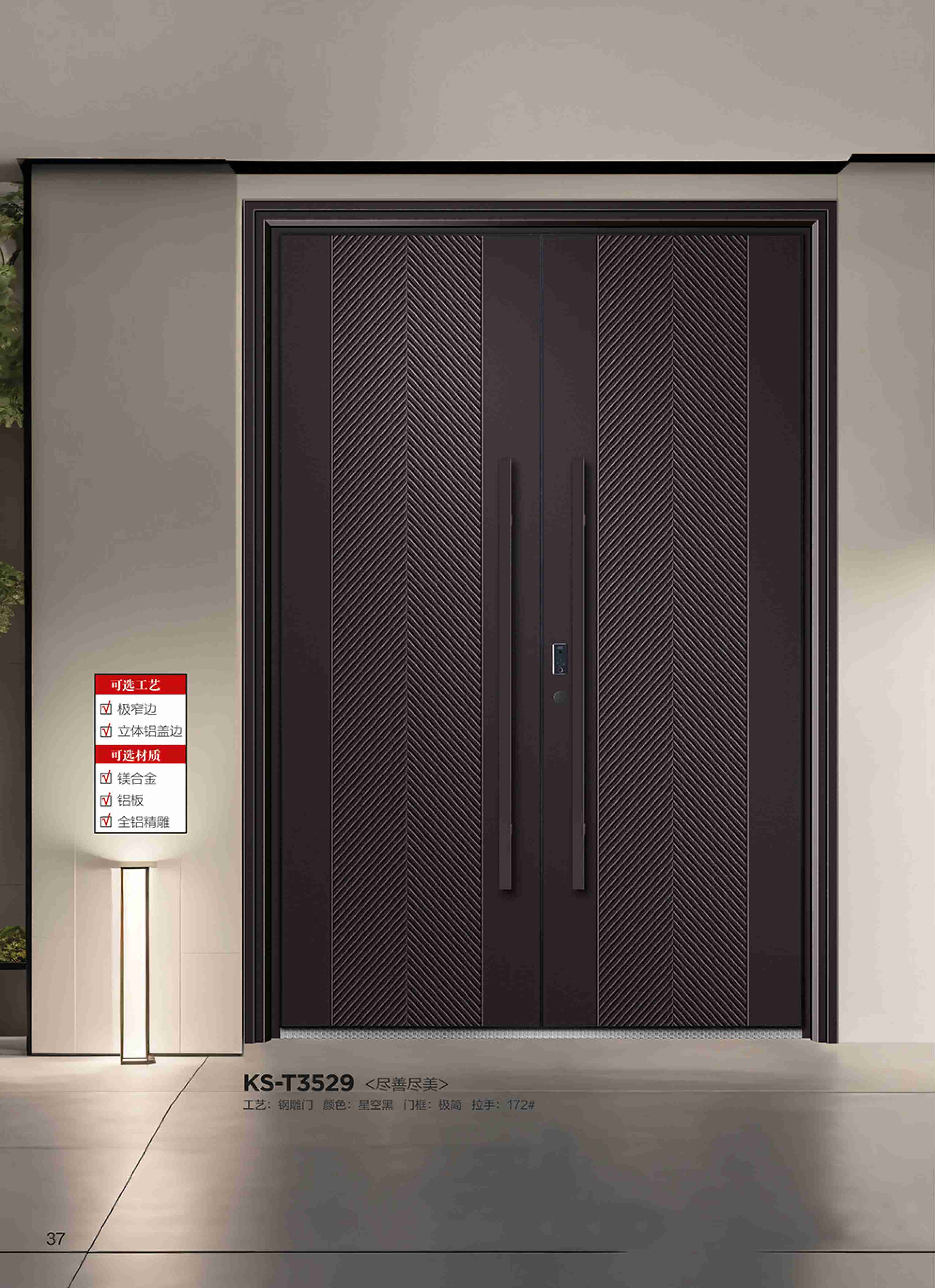 康神墅门-32康神墅门-32