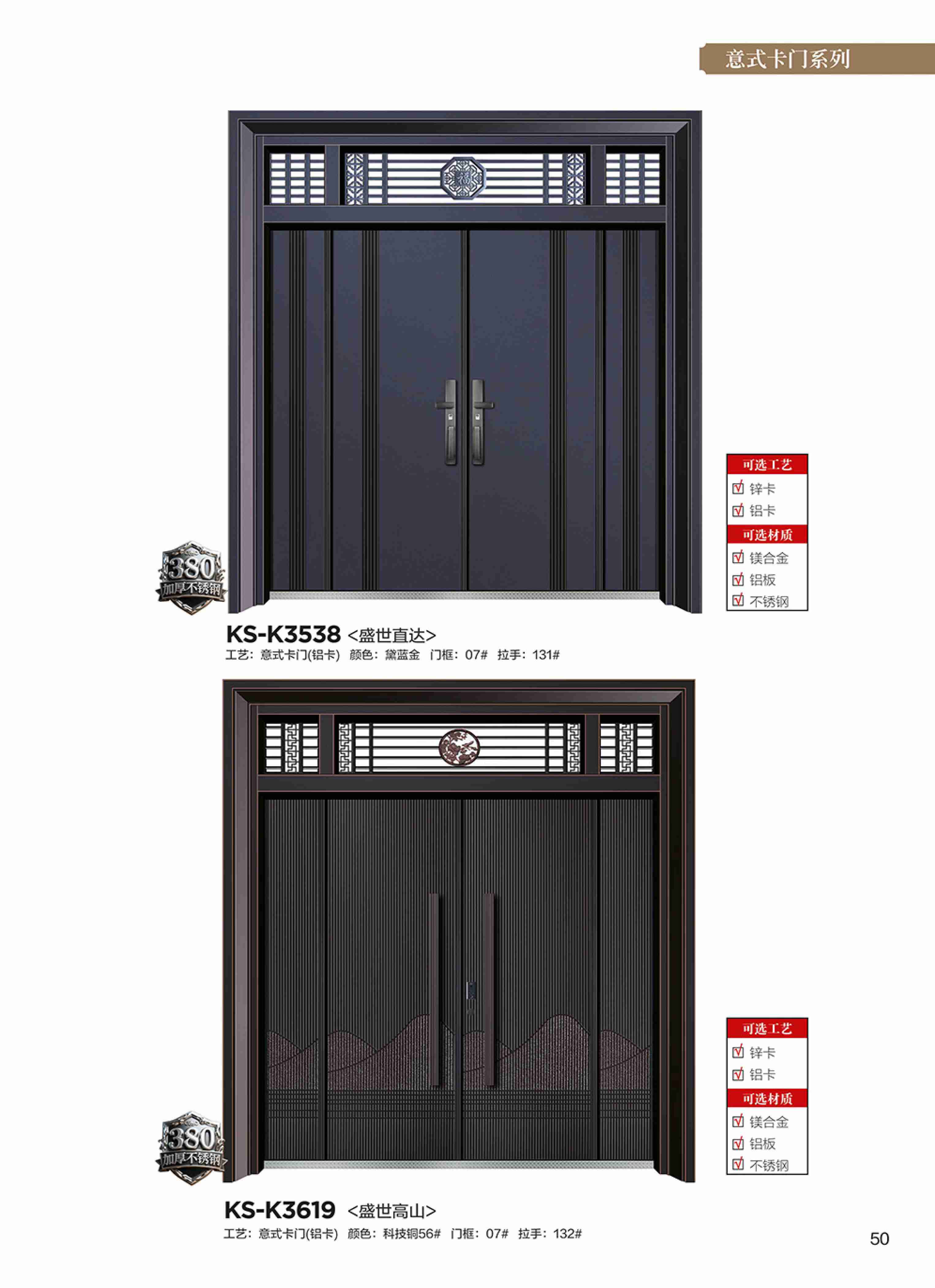 康神墅门-44康神墅门-44