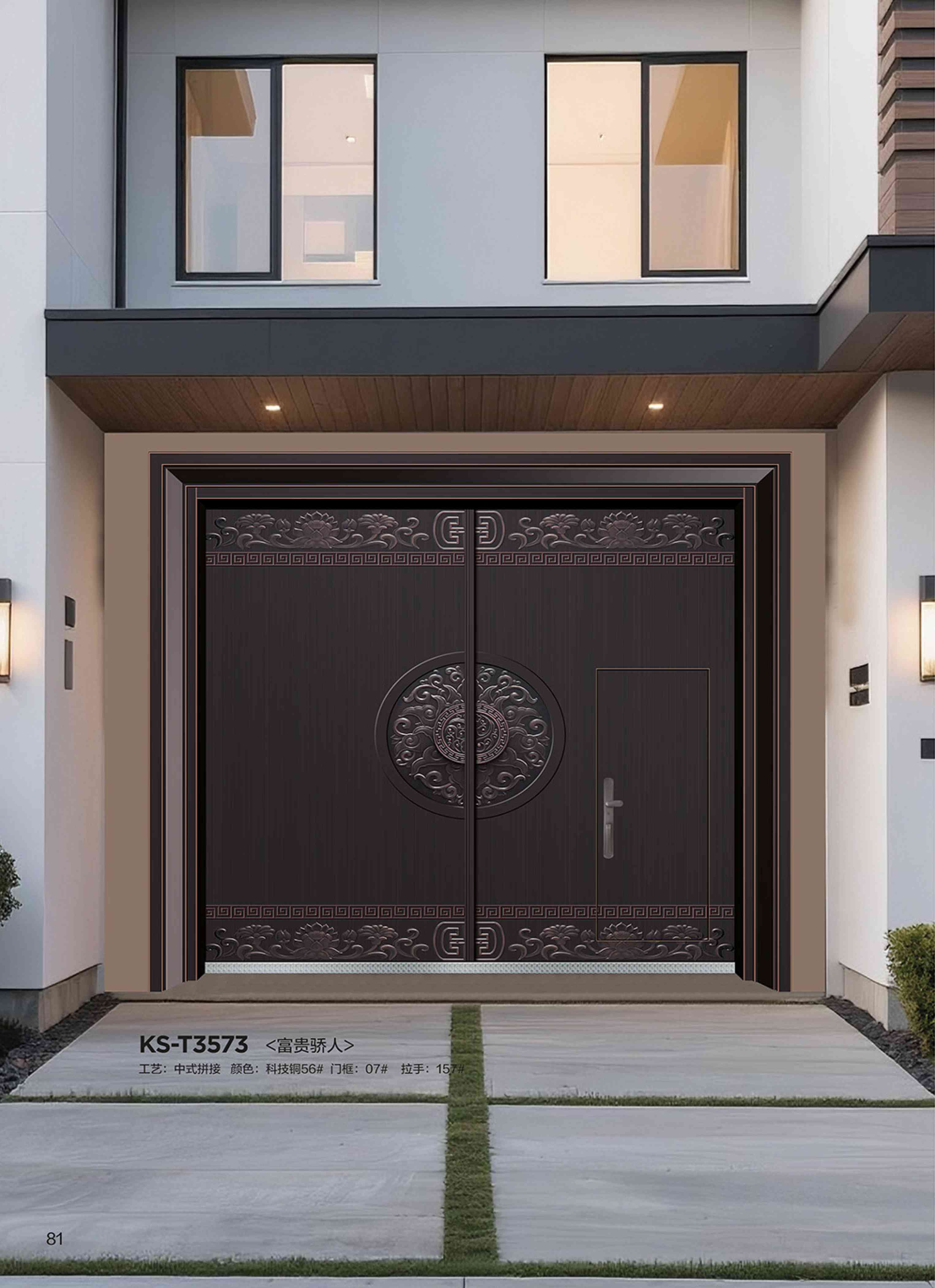 康神墅门-75康神墅门-75