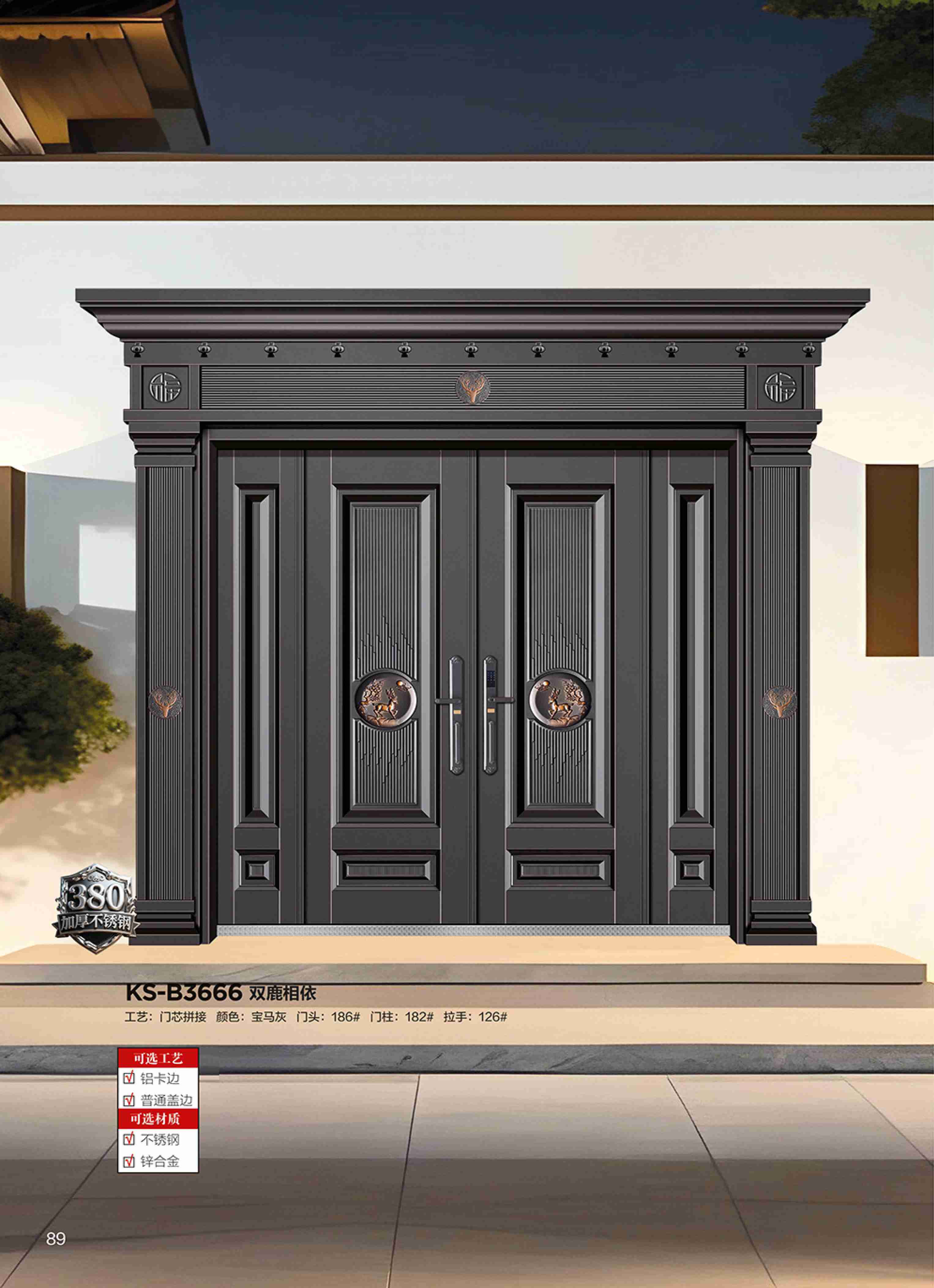 康神墅门-82康神墅门-82