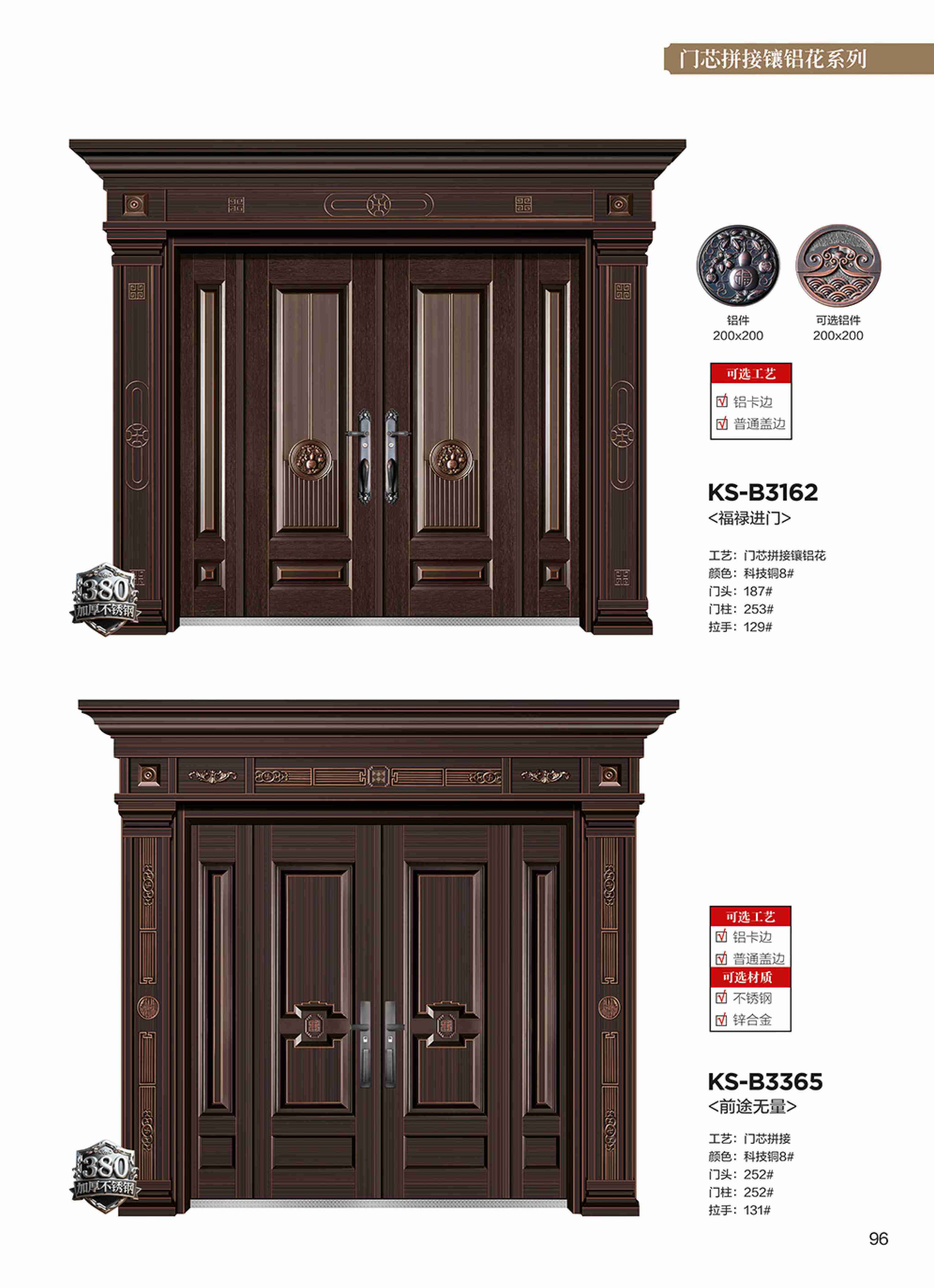 康神墅门-89康神墅门-89