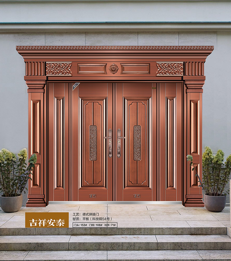2021康神大门