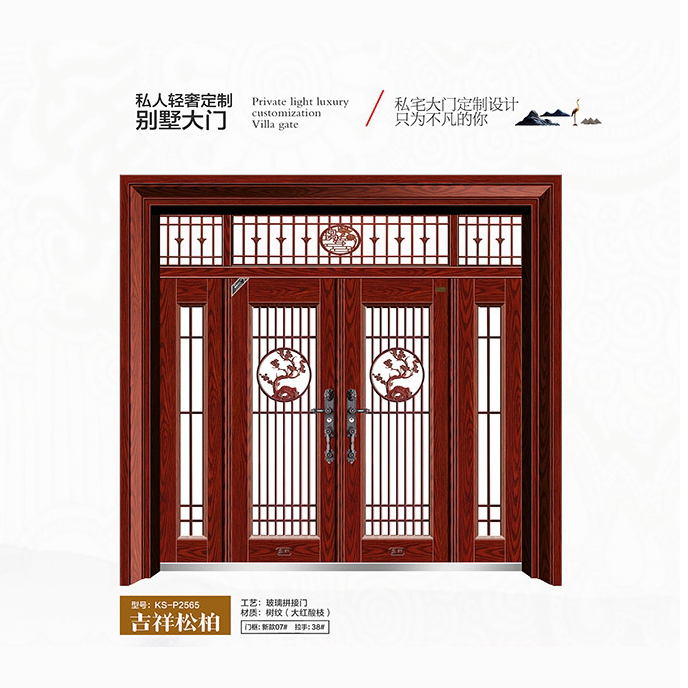 2021康神大门