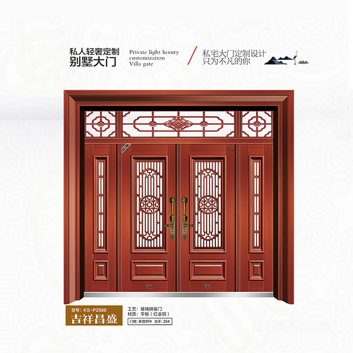 2021康神大门