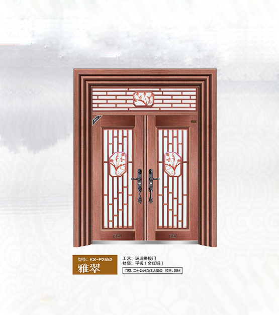 2021康神大门
