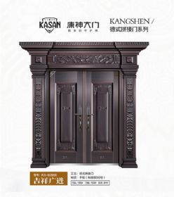 2021康神大门KS-B2866吉祥广进