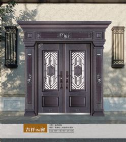 2021康神大门吉祥云窗